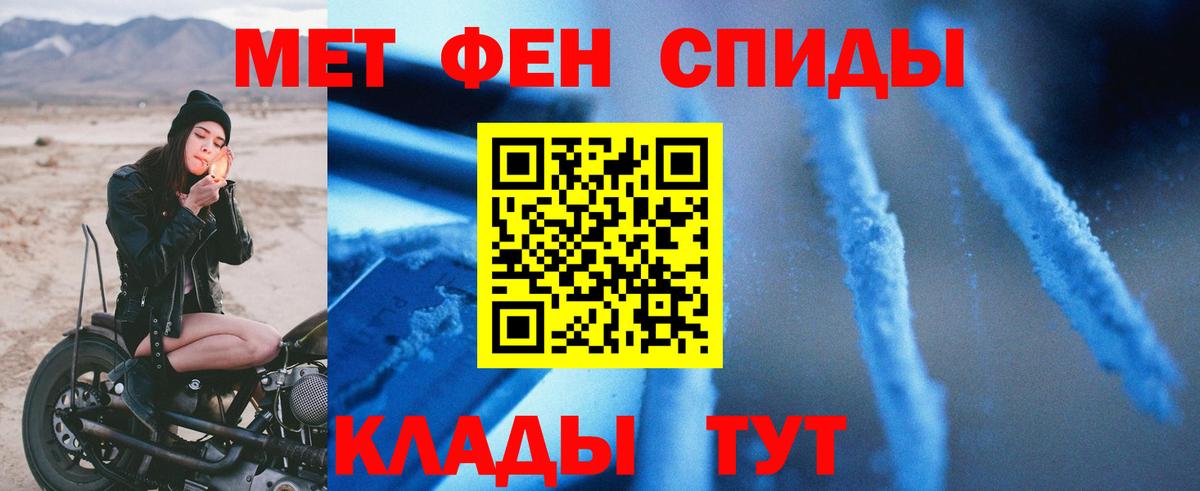 Амфетамин 97%  Амфетамин  АМФ  Нижний Тагил  Вход с VPN 