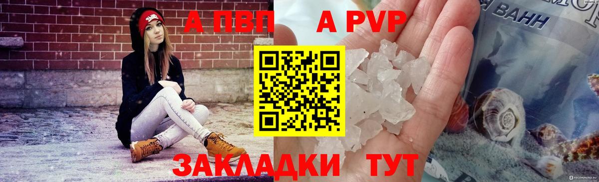 Alpha-PVP VHQ Нижний Тагил