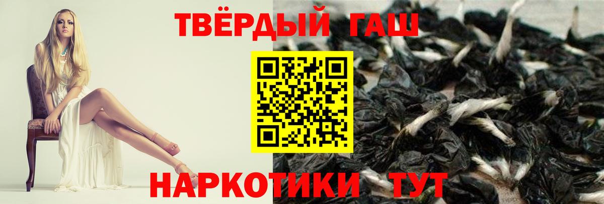 ГАШ убойный Нижний Тагил