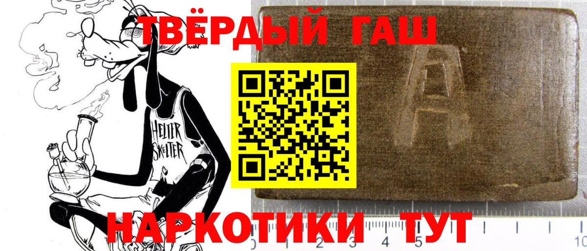 ГАШИШ Изолятор  Вход с VPN  ГАШ хэш  Нижний Тагил 