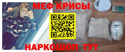COCAINE Бузулук