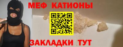 COCAINE Бузулук