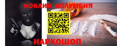 COCAINE Бузулук