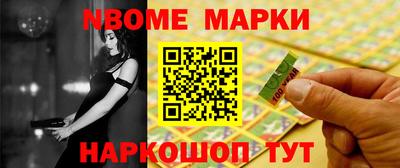 шишки Будённовск