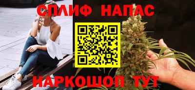 COCAINE Бузулук
