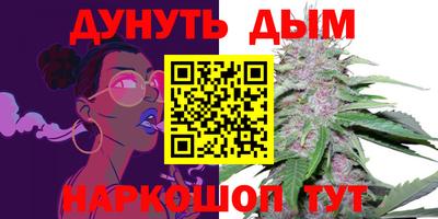 COCAINE Бузулук