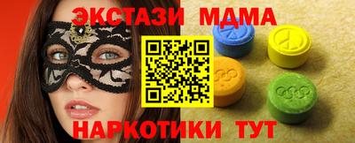 шишки Будённовск
