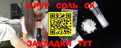 шишки Будённовск