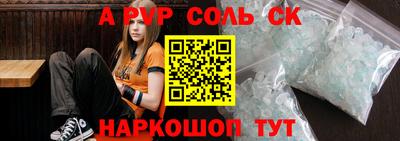 шишки Будённовск