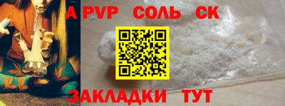 шишки Будённовск