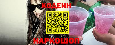 COCAINE Бузулук