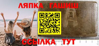 шишки Будённовск