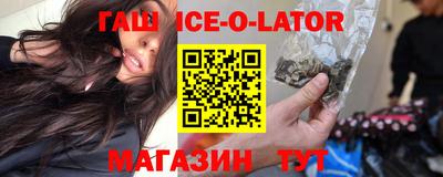 COCAINE Бузулук
