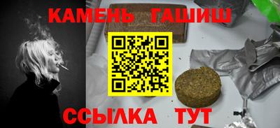шишки Будённовск