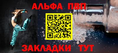 шишки Будённовск