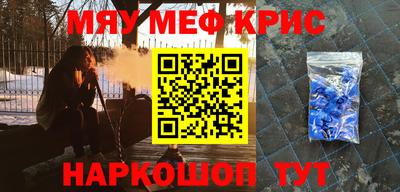 шишки Будённовск
