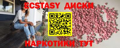 COCAINE Бузулук