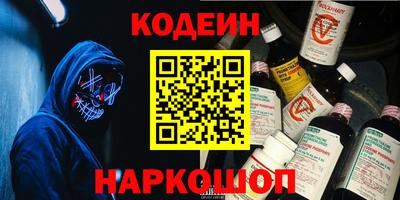 шишки Будённовск