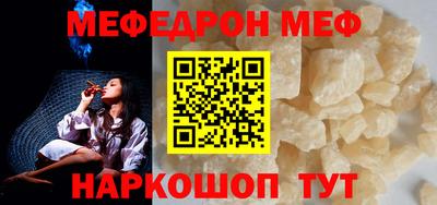 mdma Бугуруслан