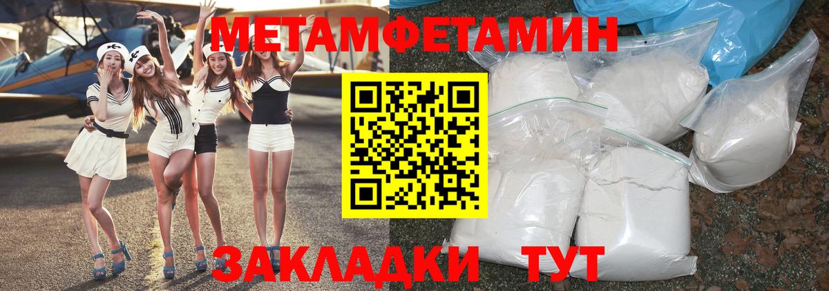 Каннабис  Нижний Тагил  Меф МЯУ МЯУ кристаллы  ГАШИШ  Вход с VPN 