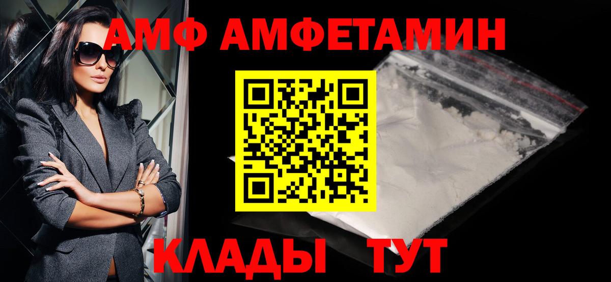 Первитин мет  Вход с VPN  Первитин мет  Первитин  Нижний Тагил 