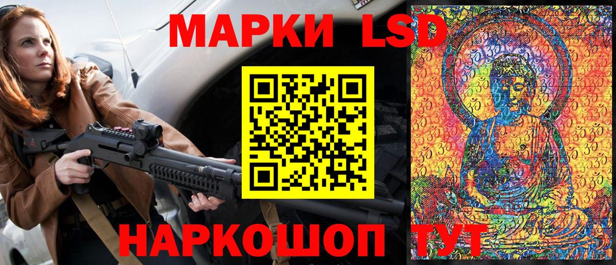 купить наркотики сайты  Вход с VPN  Нижний Тагил  Марки 25I-NBOMe 1,5мг  Марки 25I-NBOMe 1,5мг 
