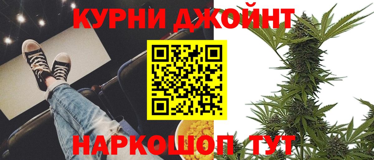 Канабис White Widow Нижний Тагил