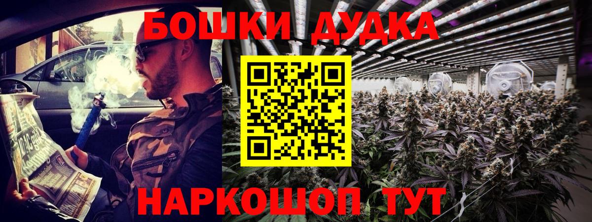 Марихуана SATIVA & INDICA  Вход с VPN  Шишки марихуана LSD WEED  Нижний Тагил  Канабис марихуана 